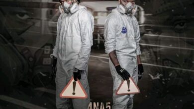 4 NA 5 – Emergency Full Album